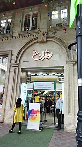 فروشگاه ویژن