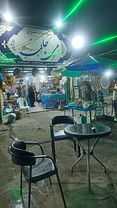 سوغات سرای می جان