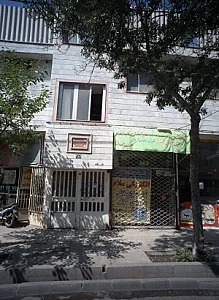 الکتریکی سلام