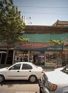 کالای برق وثوقی