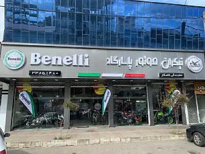 نیکران موتور نمایندگی کامکار