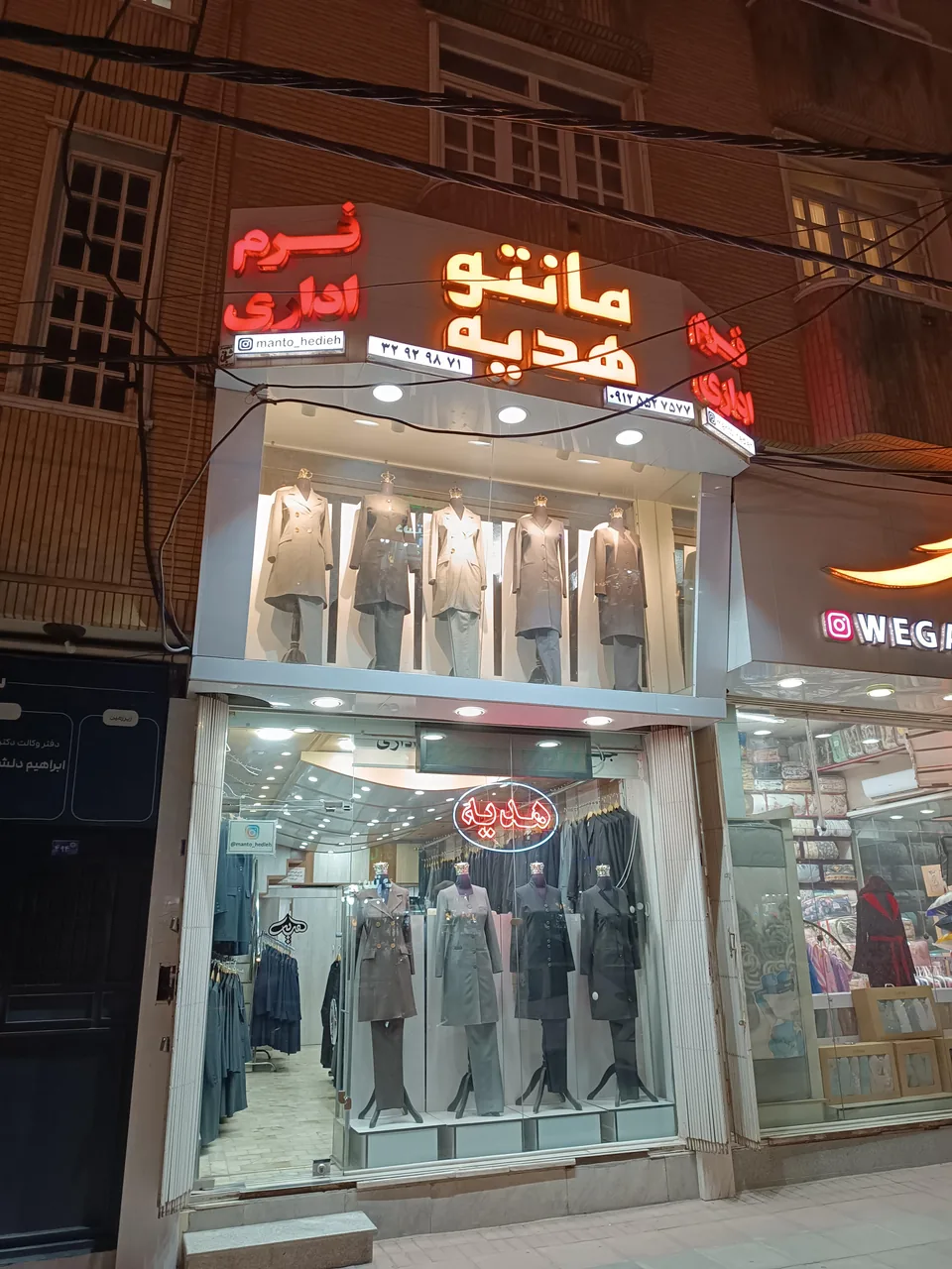 مانتو اداری و مجلسی هدیه - تصویر 2