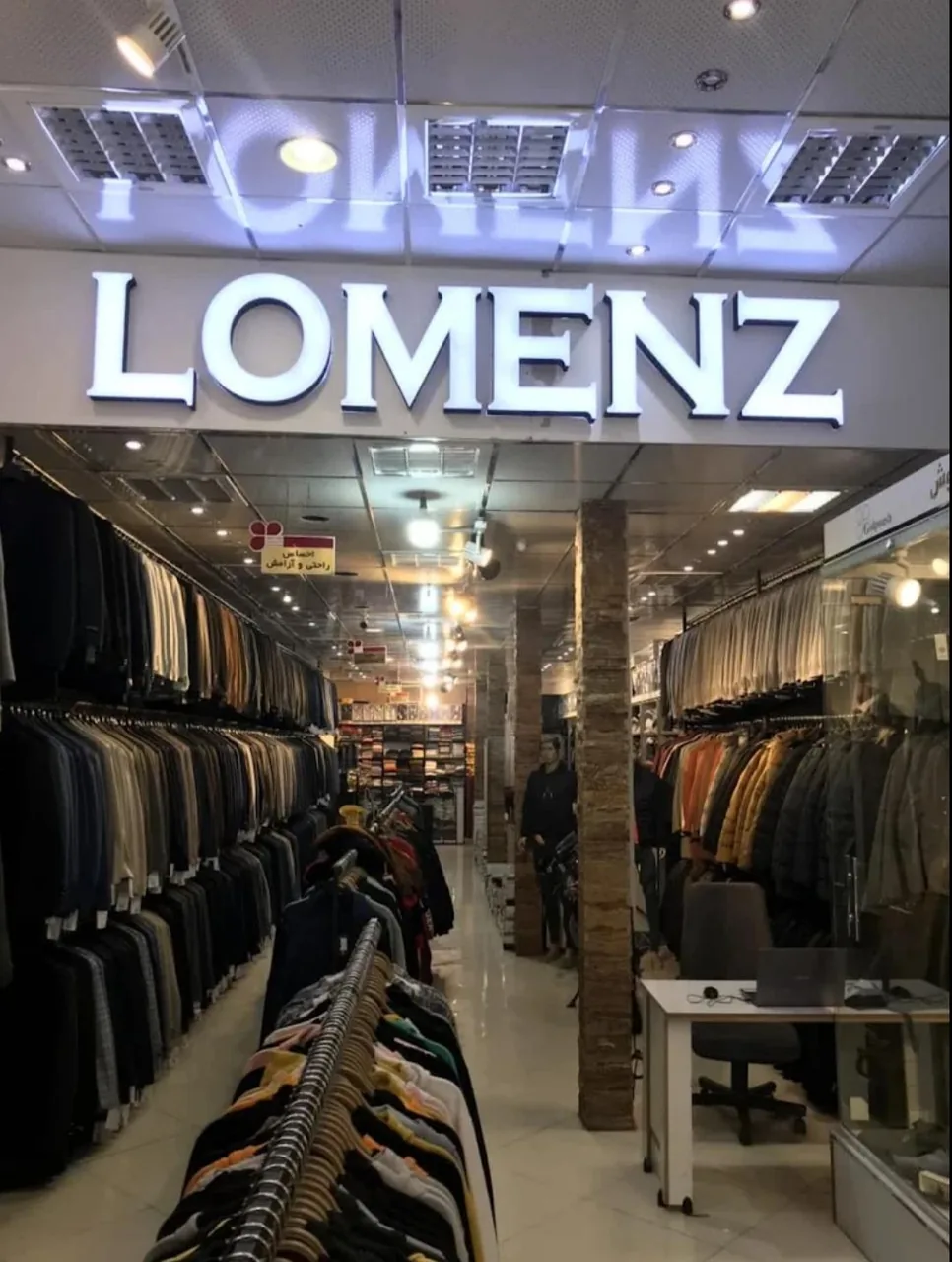 پوشاک گلپوش(LOMENZ) - تصویر 3