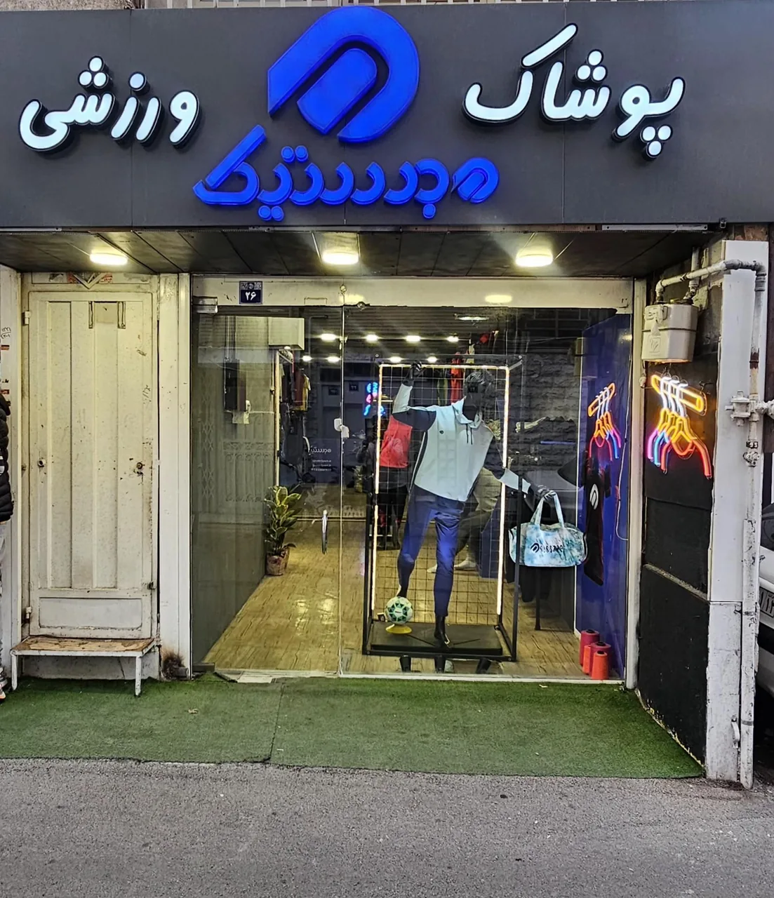 فروشگاه مجستیک - تصویر 3
