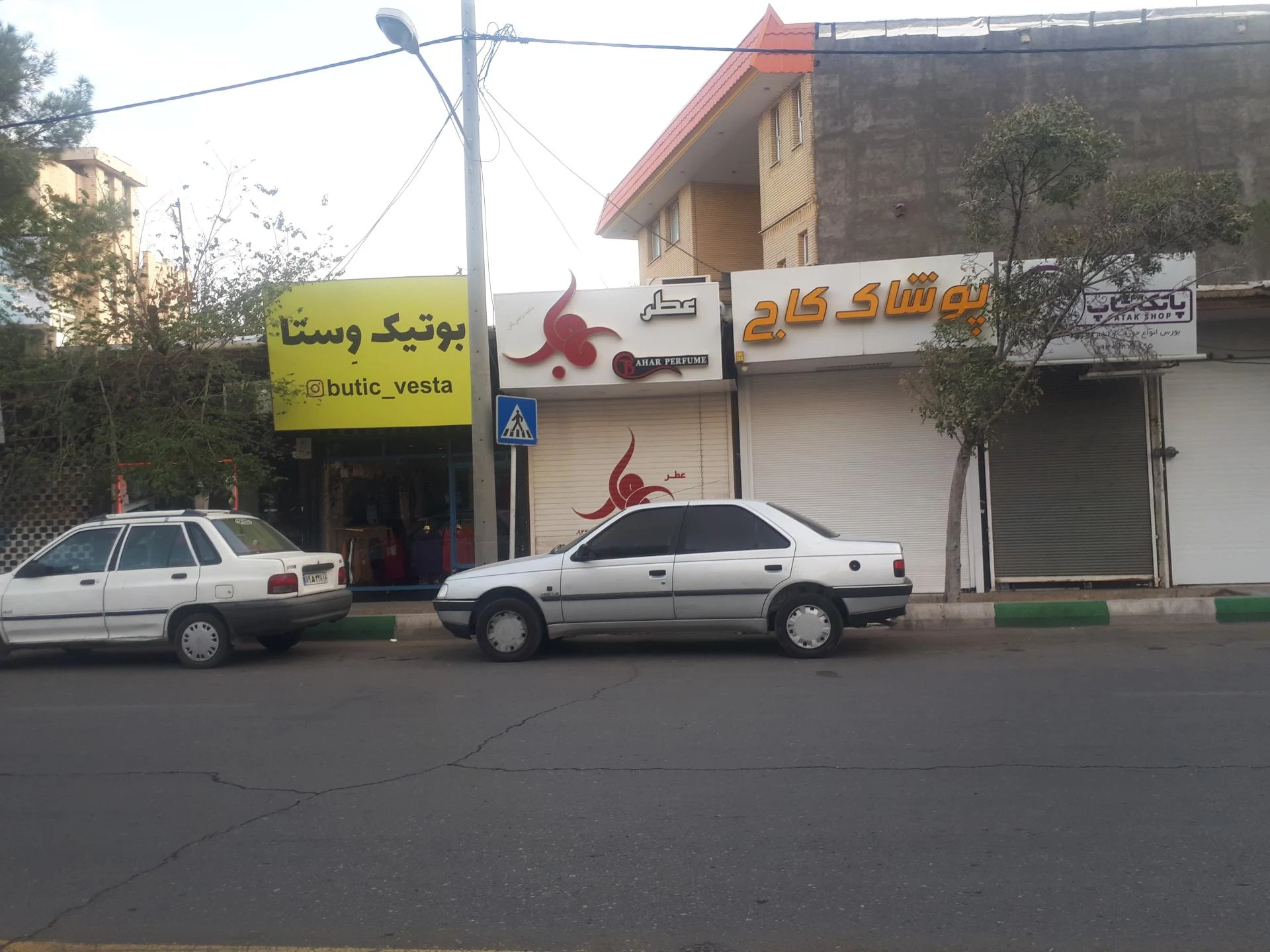 بوتیک مردانه قم بوتیک - تصویر 2