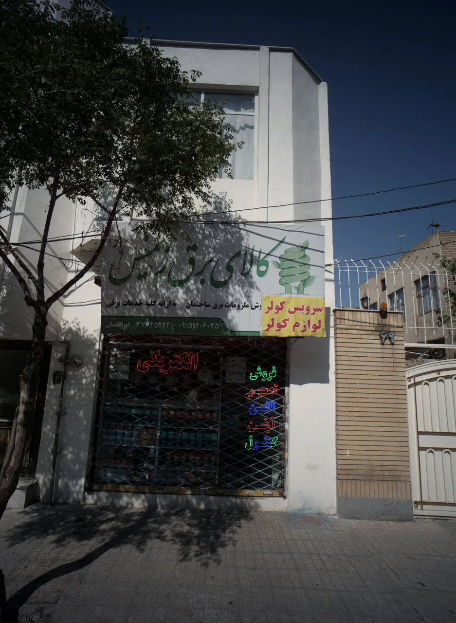 کالای برق زیمنس - تصویر 3