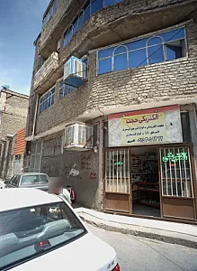 الکتریکی حجت