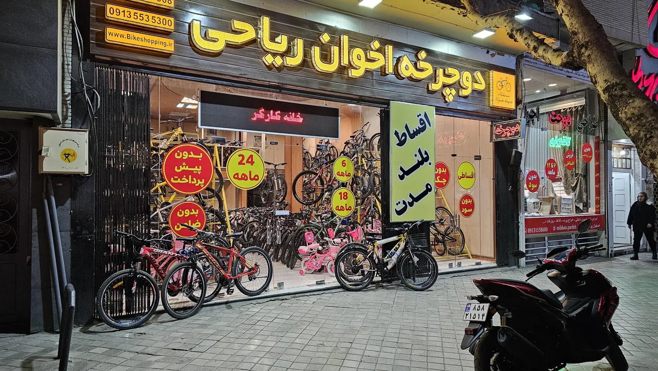 دوچرخه اخوان ریاحی - تصویر 2