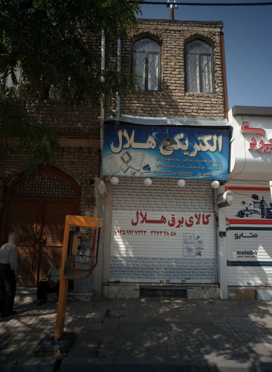 الکتریکی هلال