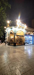 فروشگاه انواع دوچرخه کریمی