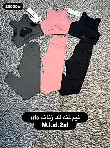 اسپرت برند