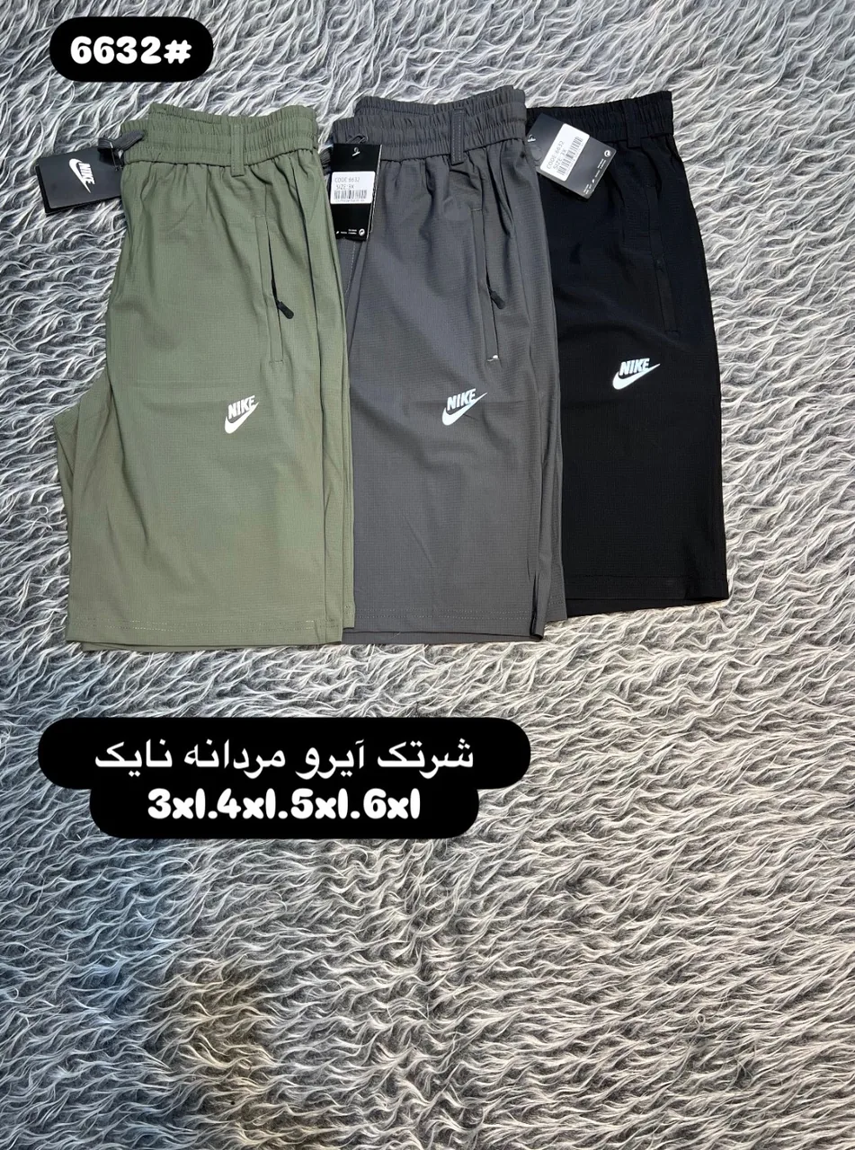 اسپرت برند - تصویر 3