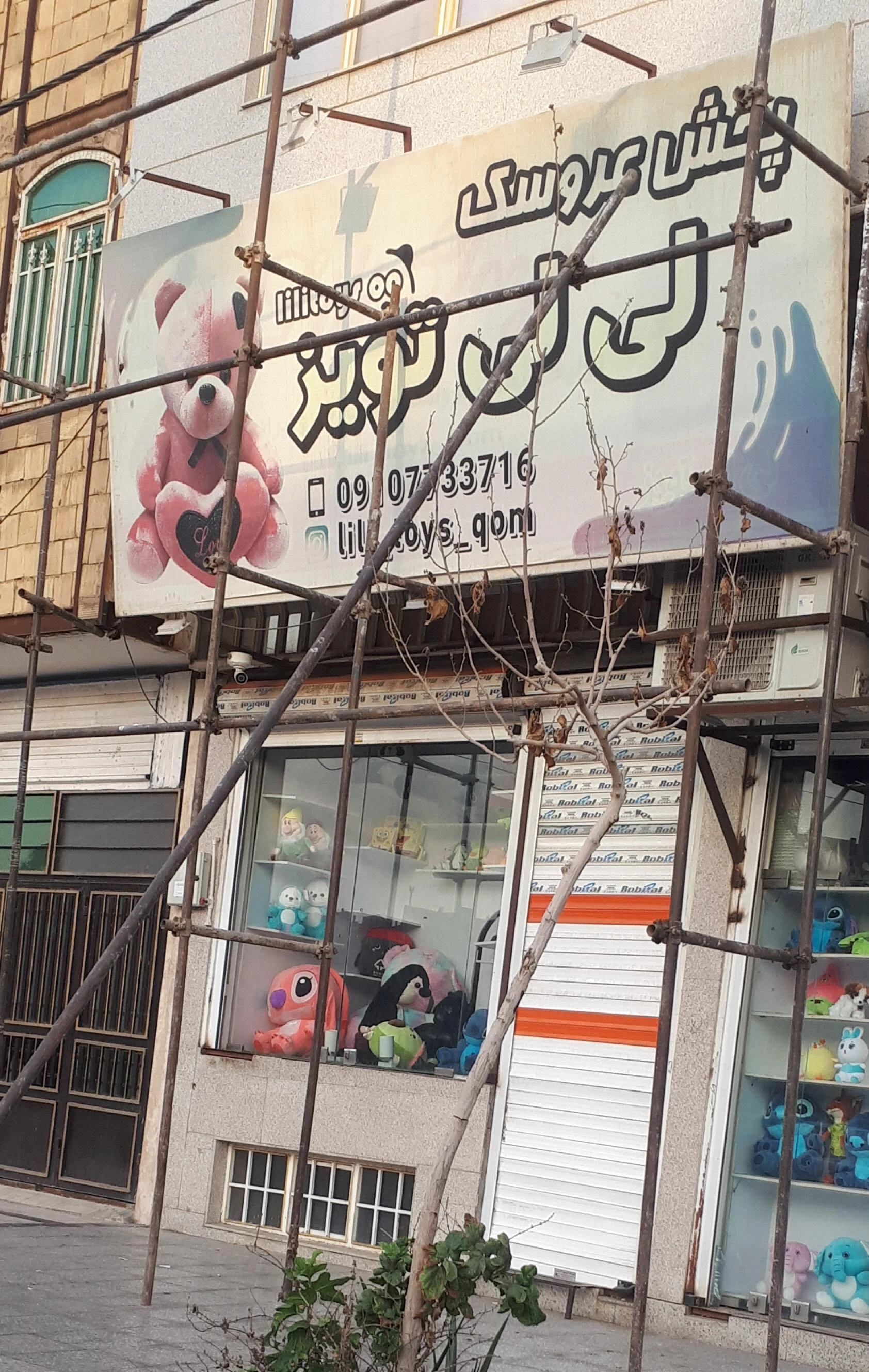 پوشاک‌کودک و نوجوان دلا