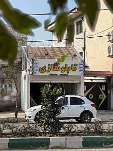 تابلوسازی سیکاس