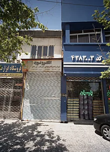 الکترونوید
