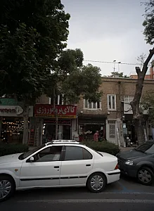 کالای برق نوروزی