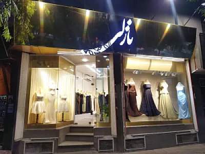 لباس مجلسی نازلی قم