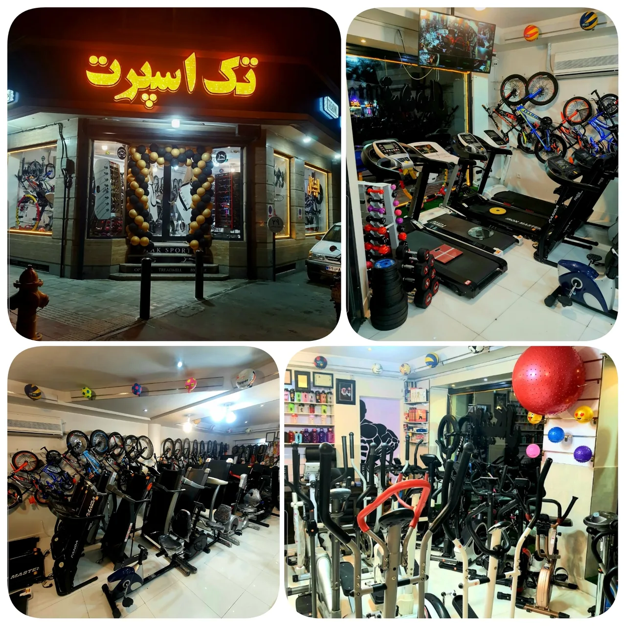 فروشگاه دستگاه ورزشی تک اسپرت - تصویر 4