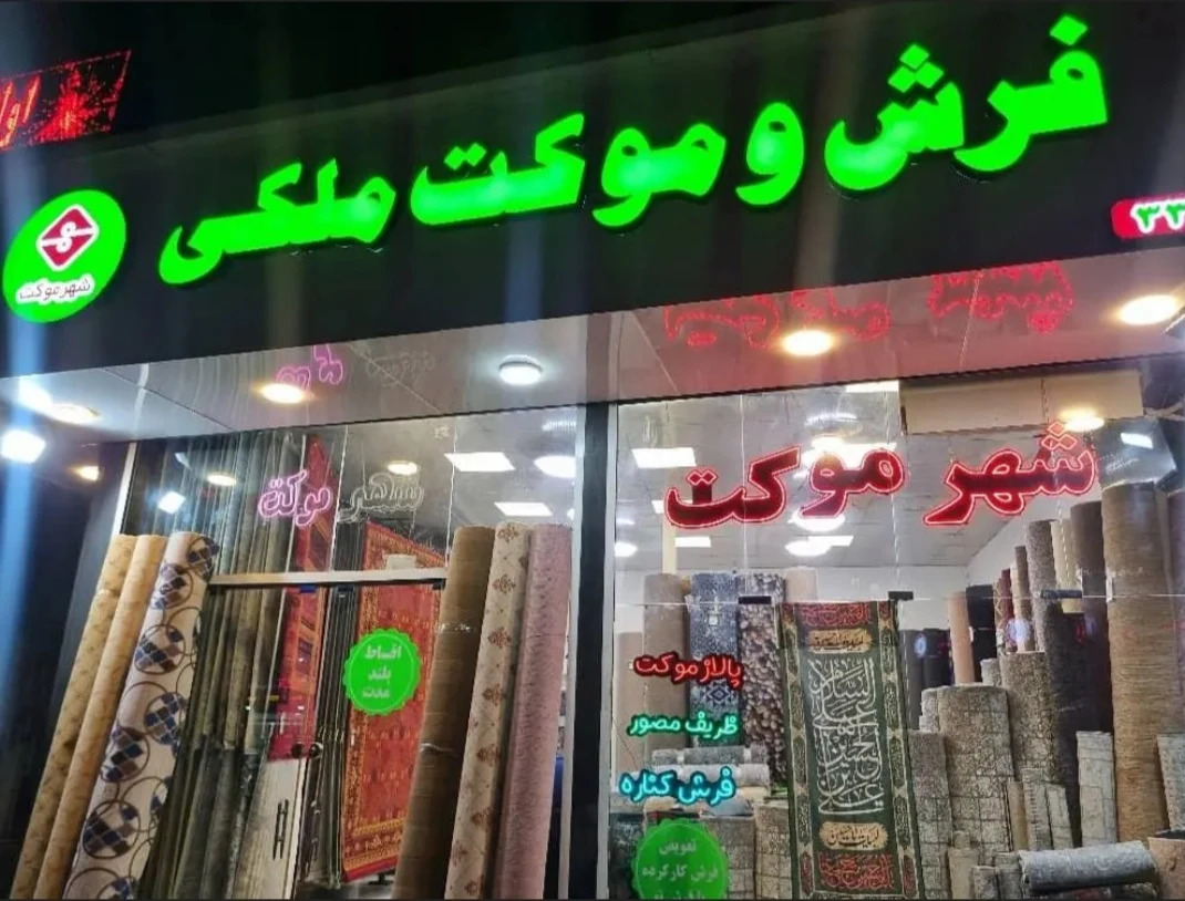 تابلوسازی پازل رشت