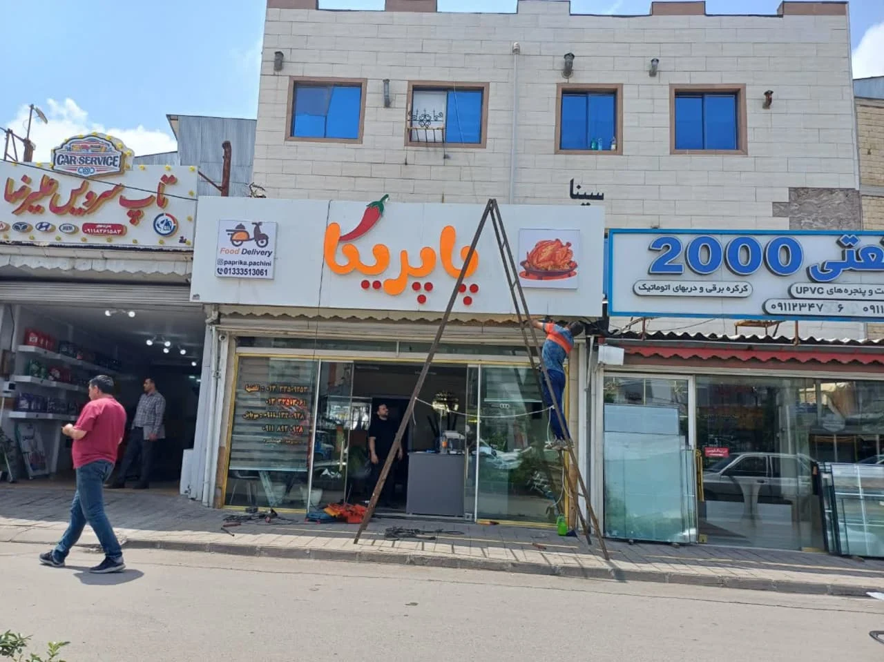 تابلوسازی پازل رشت - تصویر 6