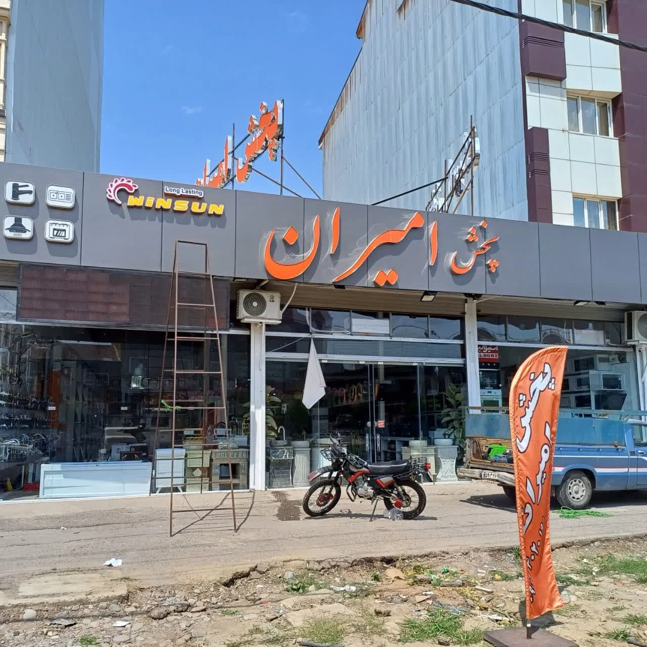 تابلوسازی پازل رشت - تصویر 7