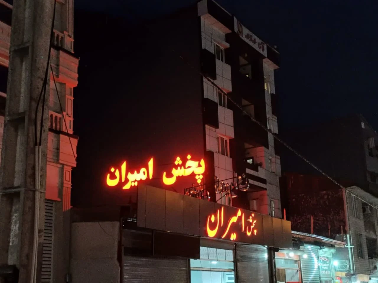 تابلوسازی پازل رشت - تصویر 9