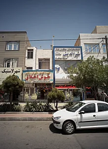 تجهیزات الکتریکی مخابراتی و روشنایی خوش اخلاق