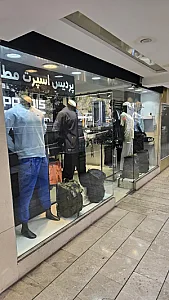 پردیس اسپرت مطهری