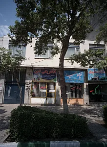 الکتریکی ثامن
