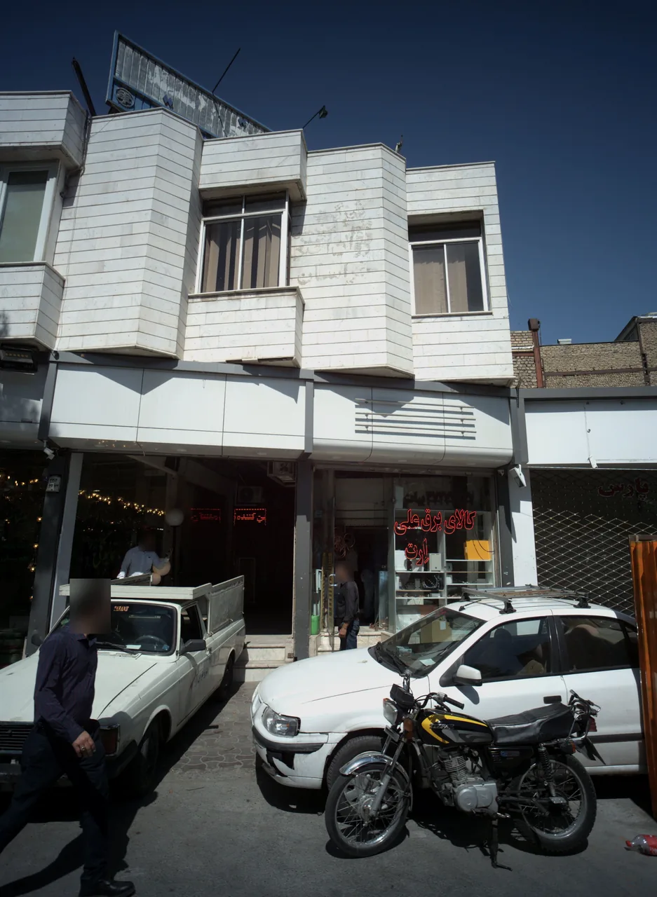 کالای برقی علی