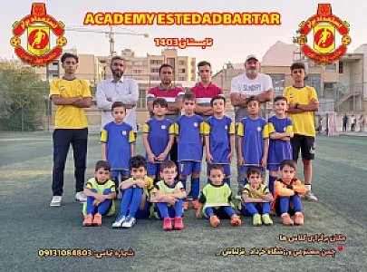 ورزشگاه قزلباش