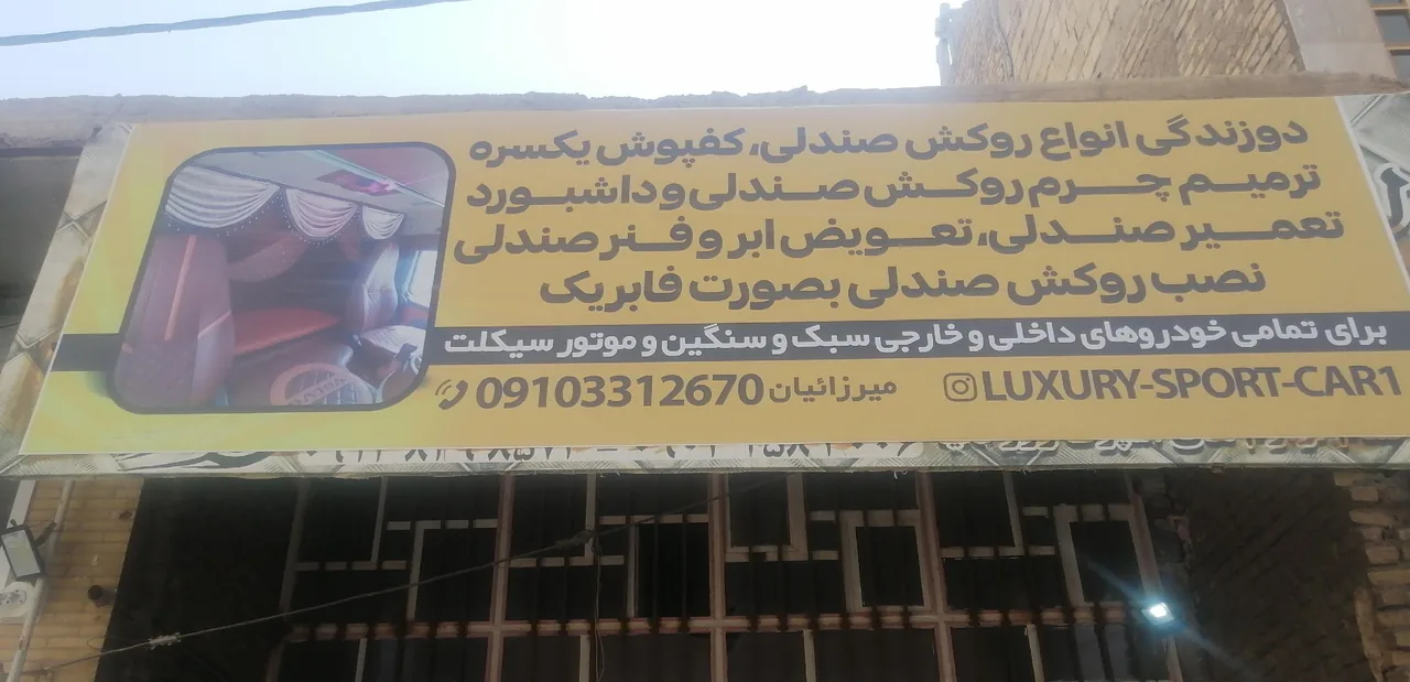 لوکس لاکچری - تصویر 3