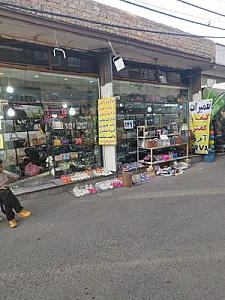 فروشگاه مثلث