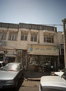 کالای برق غفور