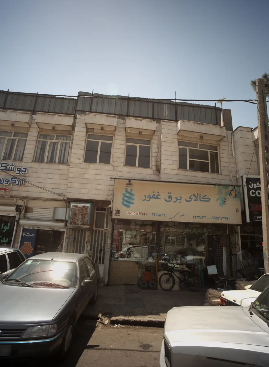کالای برق غفور