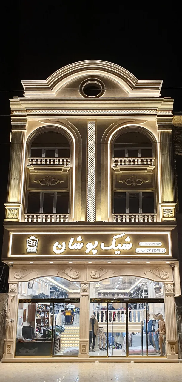 پوشاک شیک پوشان - تصویر 2