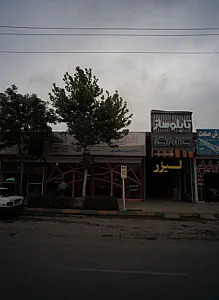 کالای برق سخدری