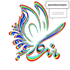 بوتیک ماندگار
