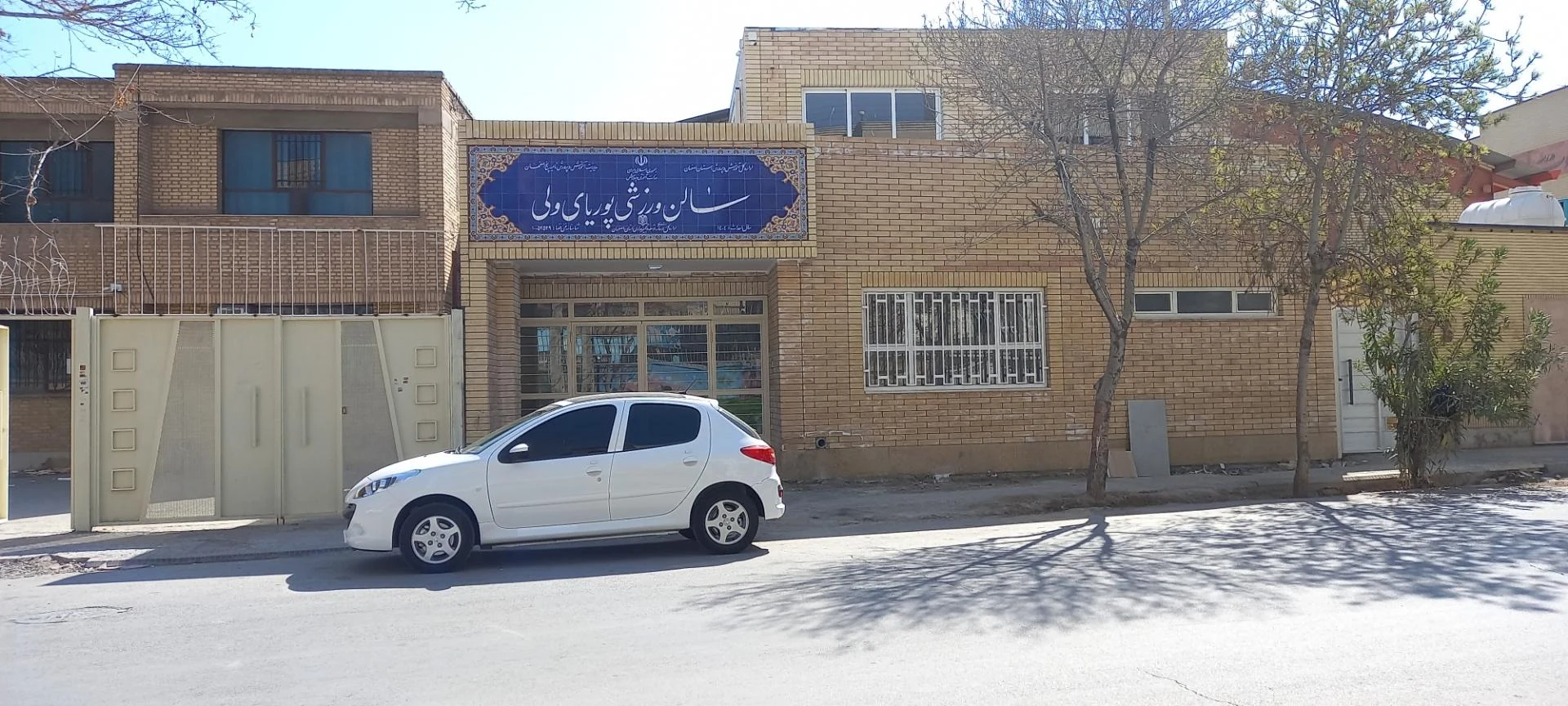 ورزشگاه شهدای بهرام آباد - تصویر 3