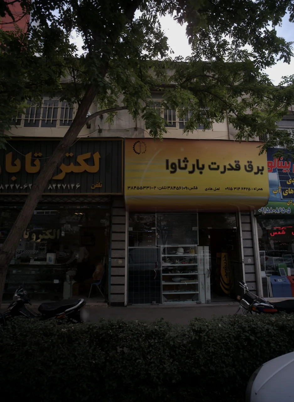 برق قدرت بارثاوا