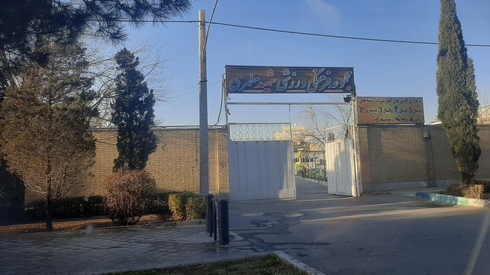 سالن ورزشی سرپوشیده فردوان - تصویر 2