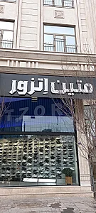 کیف و کفش تانیا