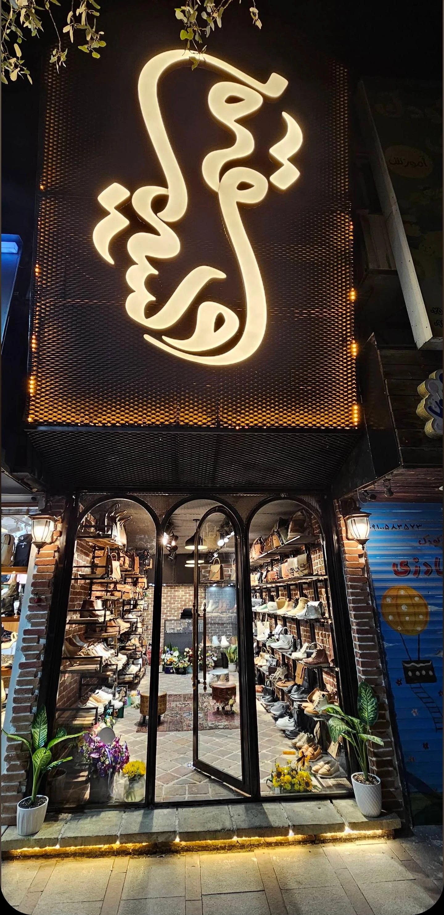 کیف و کفش تانیا - تصویر 3