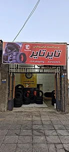 فروشگاه لاستیک تایرتایر