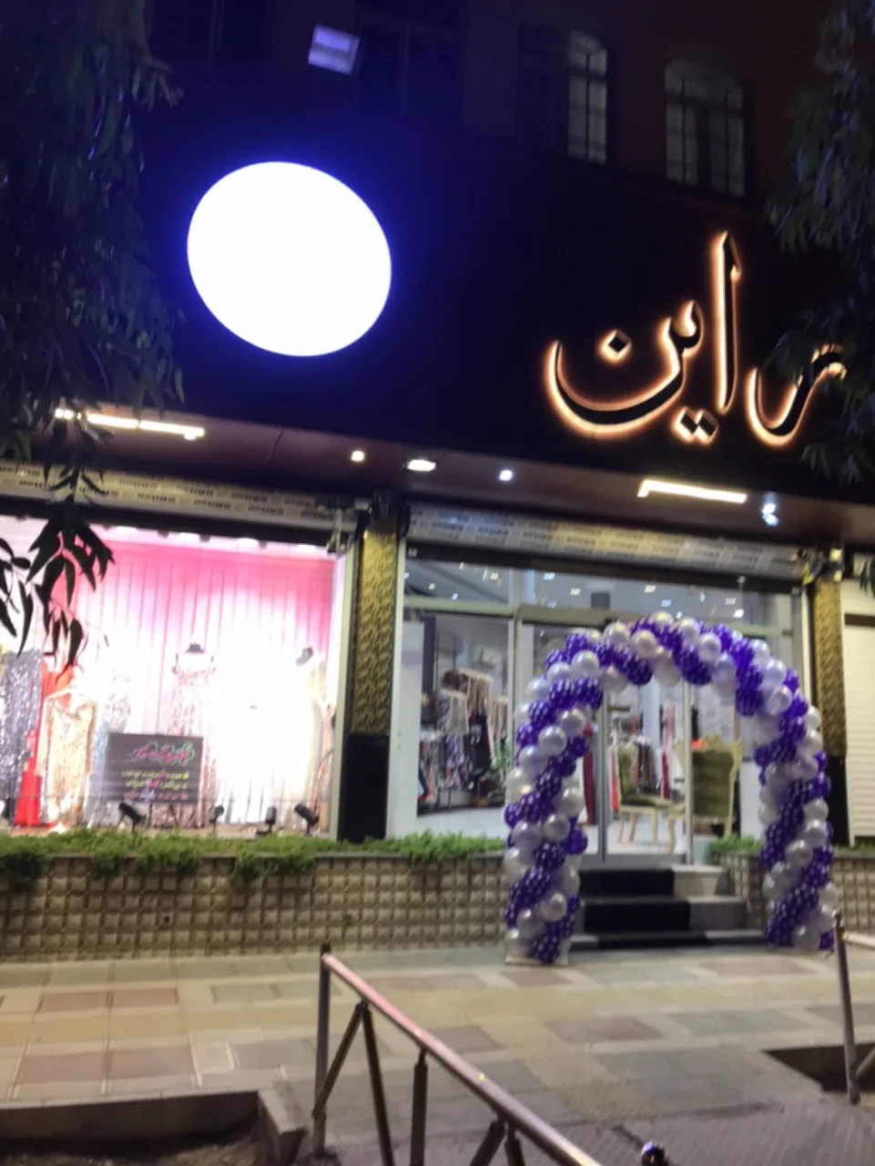 لباس مجلسی راین - تصویر 2