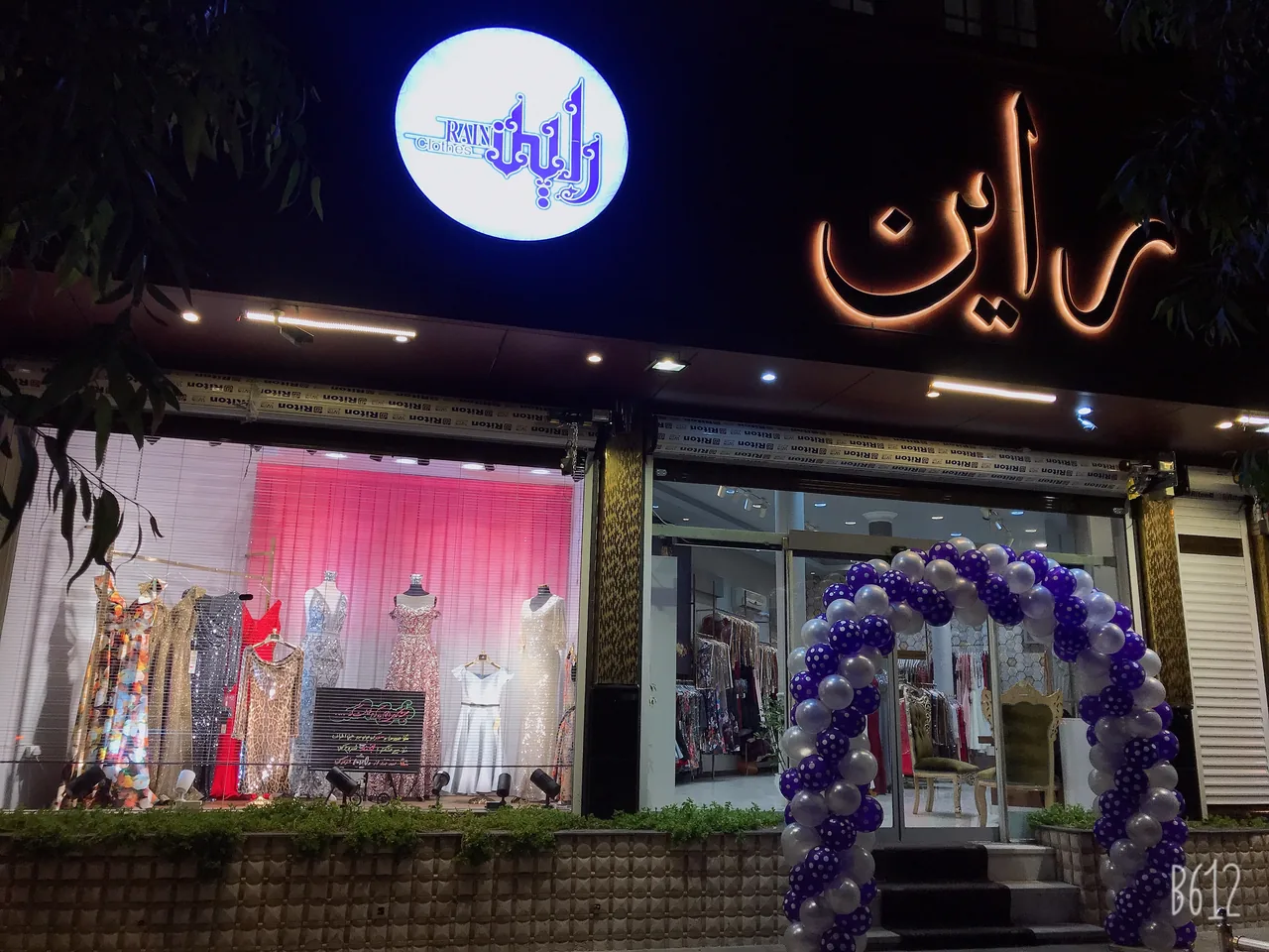 لباس مجلسی راین - تصویر 4