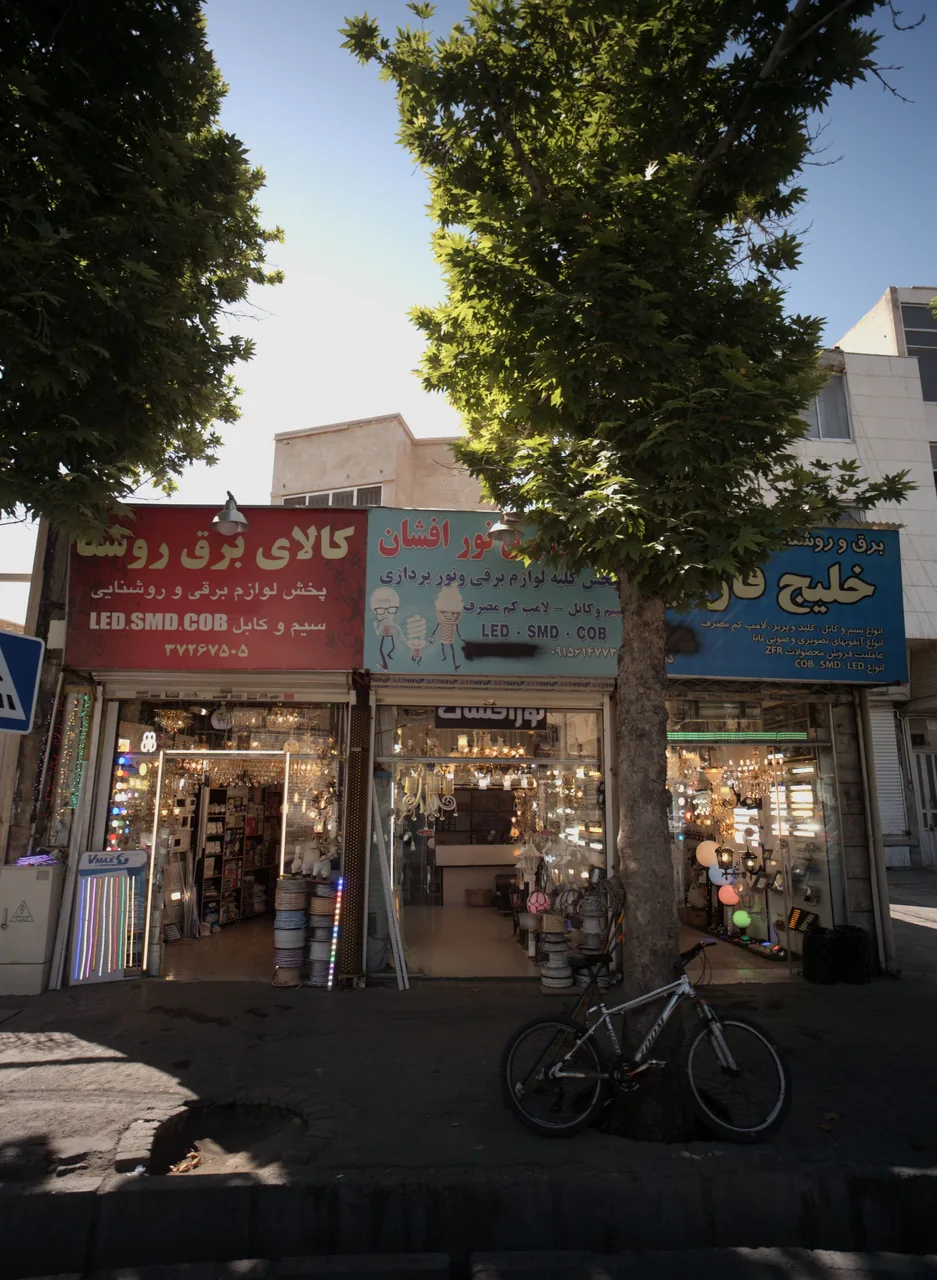 کالای برق روشنا
