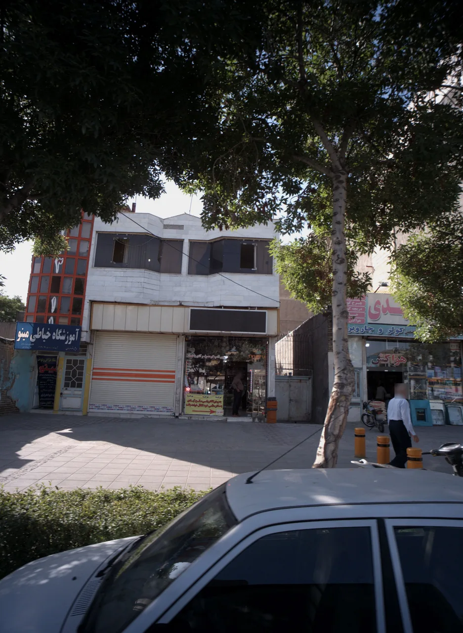 الکتریکی صالح آبادی