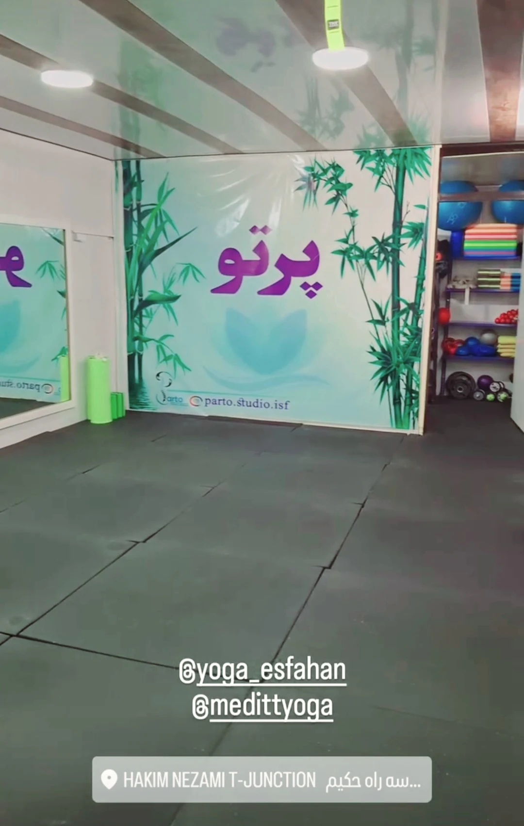 باشگاه یوگا پرتو
