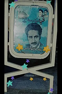 ورزشگاه شهید حاج بهرام آبتین